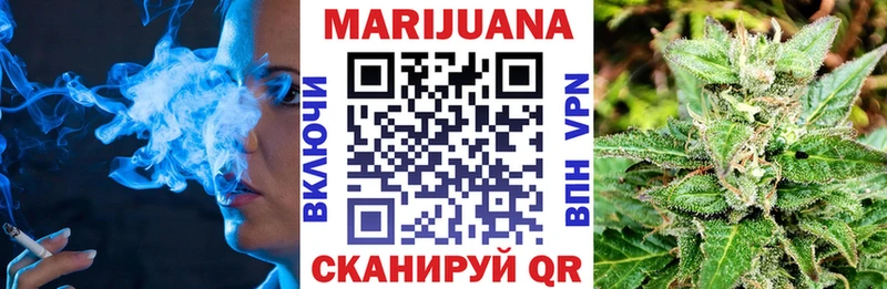 Как найти наркотики Сорск Бошки Шишки Меф мяу мяу APVP Гашиш Cocaine