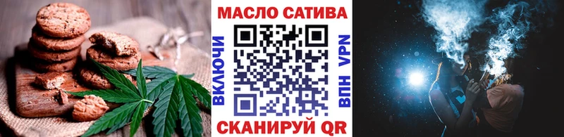 Печенье с ТГК марихуана Сорск