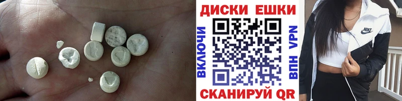 Экстази Philipp Plein  Сорск 