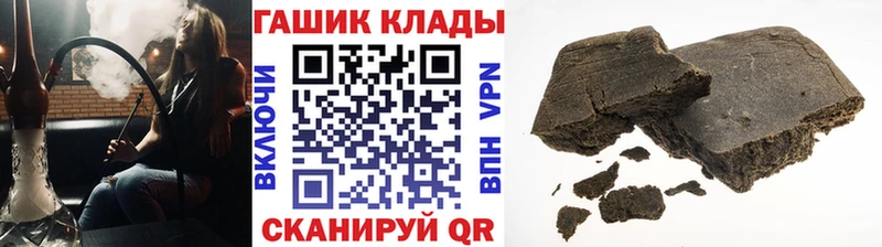ГАШ Ice-O-Lator Сорск