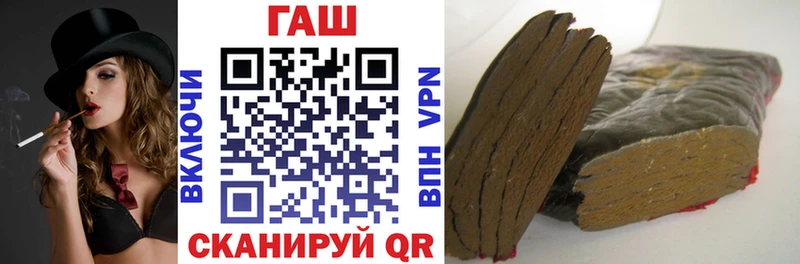 ГАШИШ хэш где купить наркотик Сорск