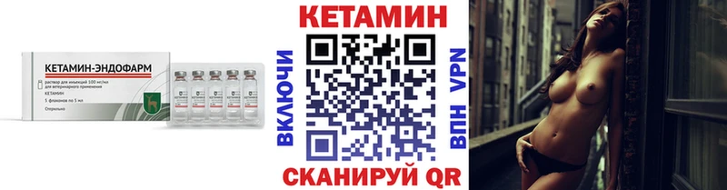 Кетамин ketamine наркотики Сорск