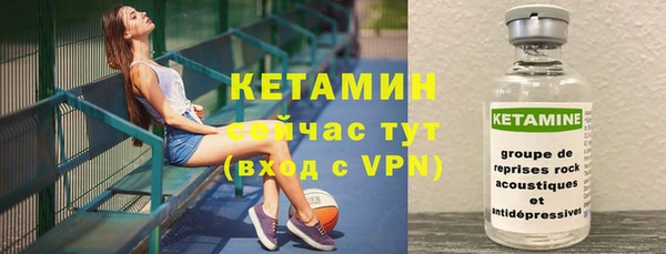 бутират Абаза