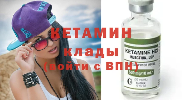 бутират Абаза