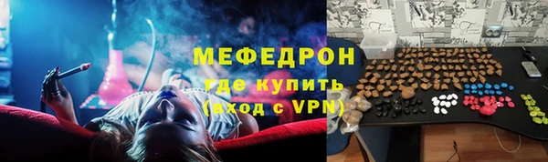 бутират Абаза