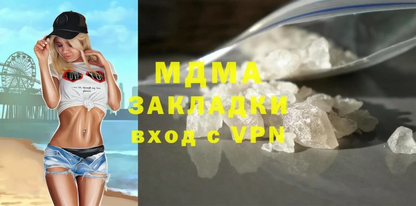 MDMA Абдулино