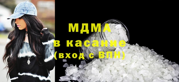 MDMA Абдулино