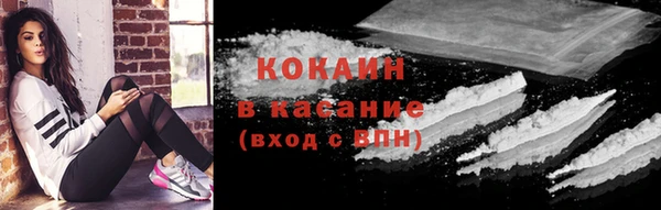 первитин Абинск