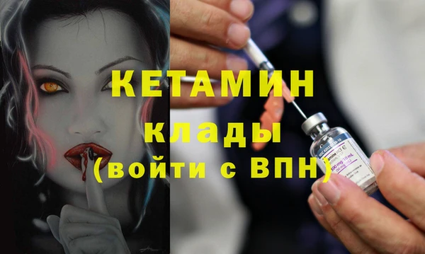 бутират Абаза