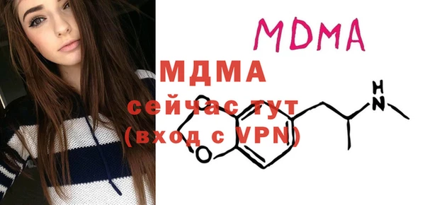 первитин Абинск