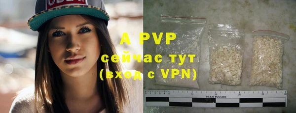 бутират Абаза