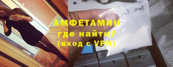 первитин Абинск