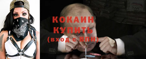 бутират Абаза