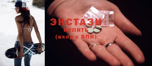 MDMA Абдулино