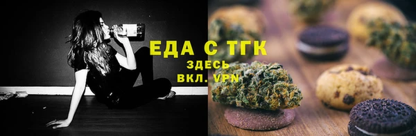 первитин Абинск