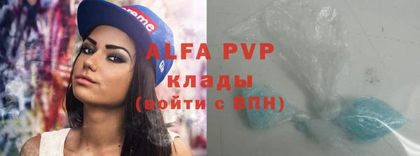 первитин Абинск