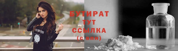 бутират Абаза