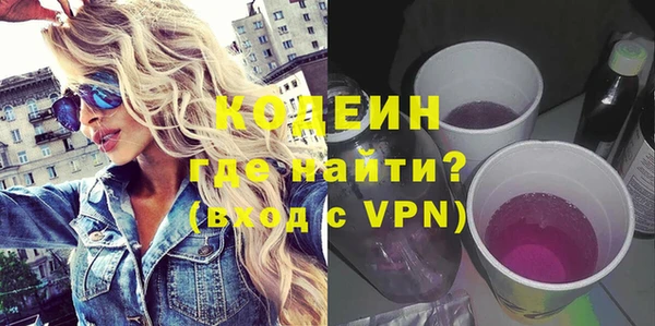 бутират Абаза