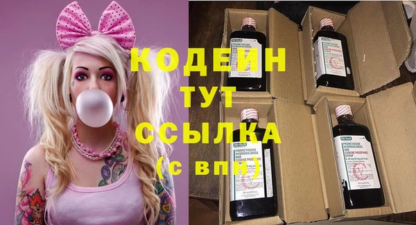 MDMA Абдулино