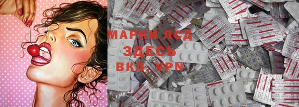 первитин Абинск