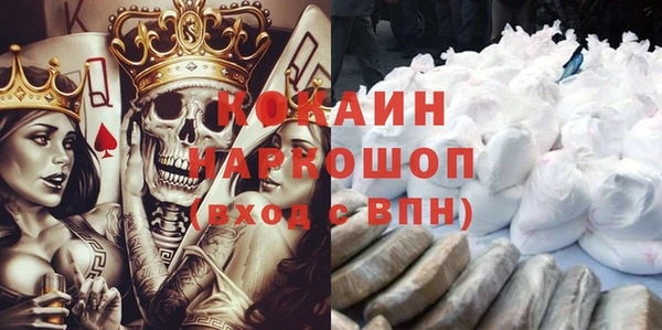 MDMA Абдулино