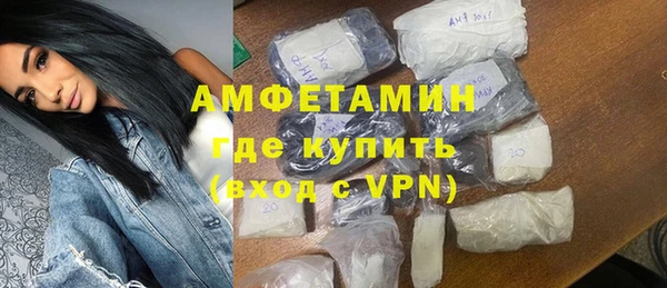 бутират Абаза