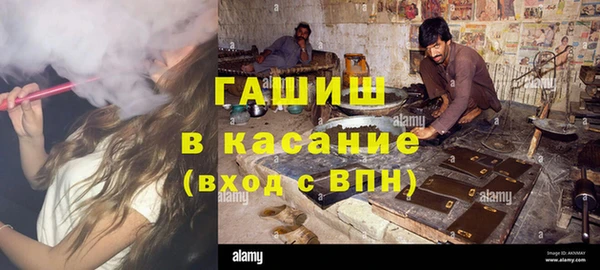 первитин Абинск