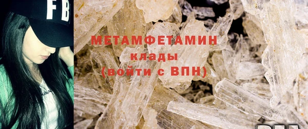 бутират Абаза