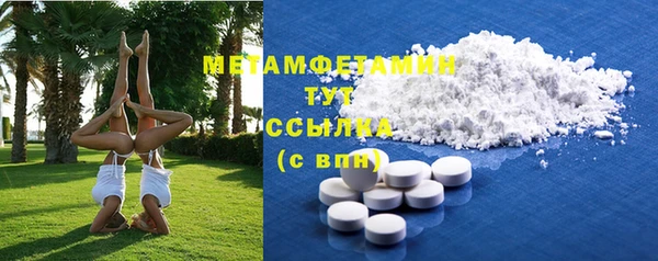 бутират Абаза
