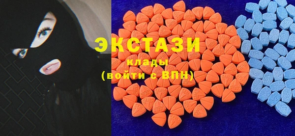 MDMA Абдулино