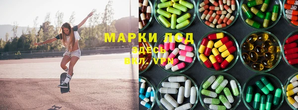 MDMA Абдулино