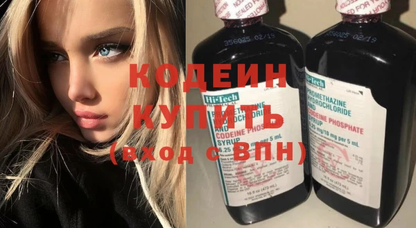 первитин Абинск