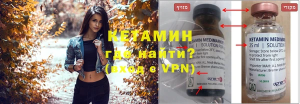MDMA Абдулино