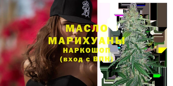первитин Абинск