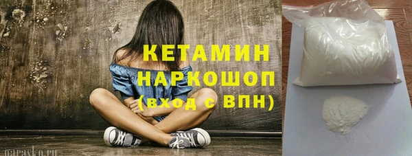 первитин Абинск