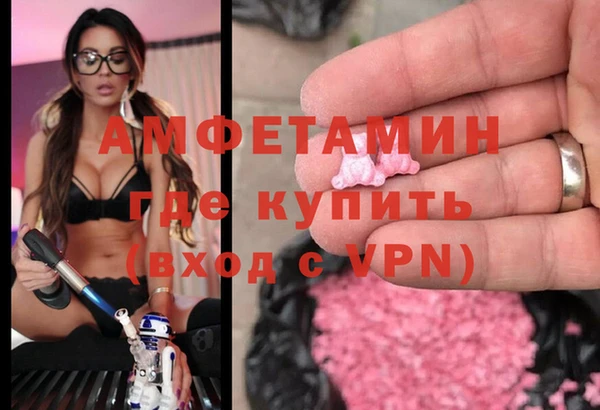 бутират Абаза