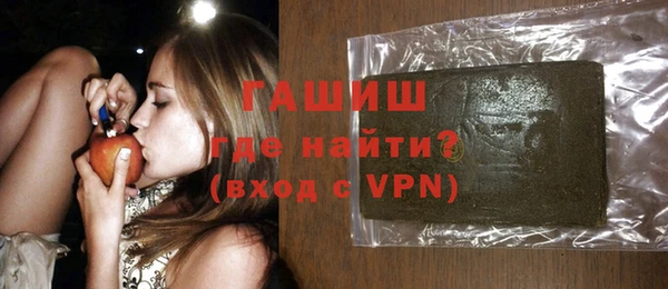 бутират Абаза