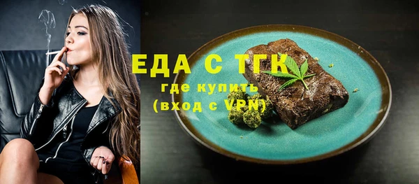 первитин Абинск