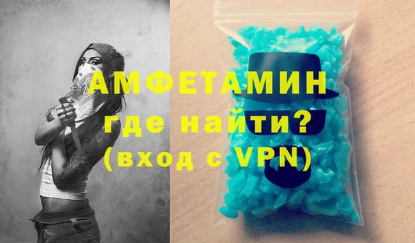 бутират Абаза