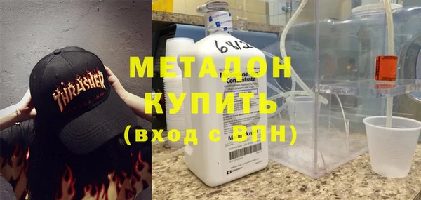 MDMA Абдулино