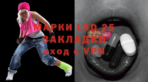 первитин Абинск