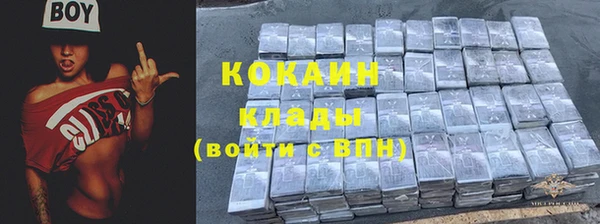 первитин Абинск