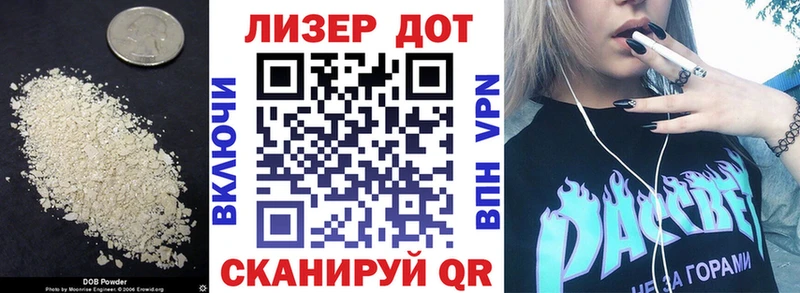ЛСД экстази кислота  Сорск 