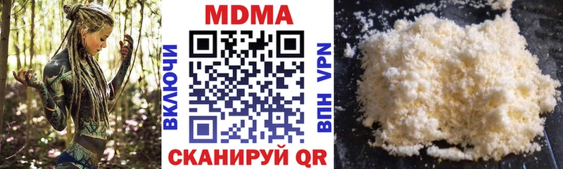 MDMA кристаллы  Сорск 
