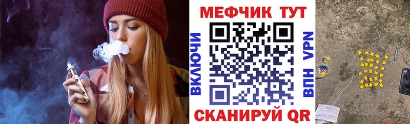 Мефедрон 4 MMC  Сорск 