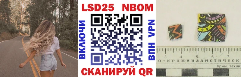 Наркотические марки 1500мкг  что такое   Сорск 