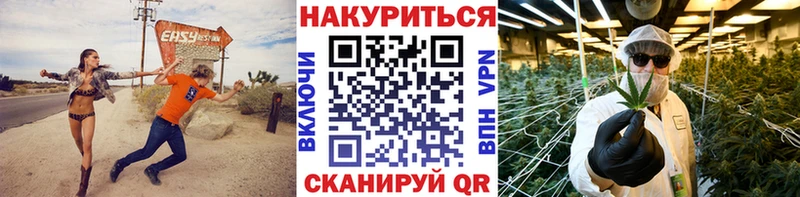 Конопля тримм дарнет шоп Сорск